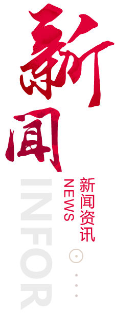 临高建站-新闻资讯