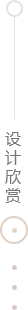 临高案例欣赏