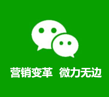 临高APP定制开发