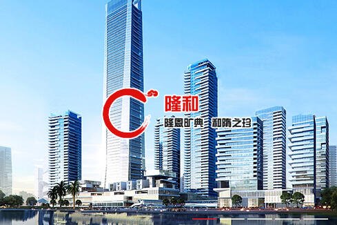 临高建站-广州隆和通信科技有限公司