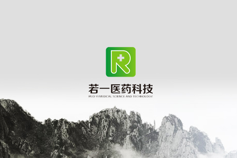 临高建站-若一医药科技