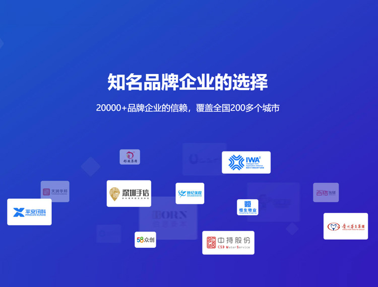 临高建站-知名品牌选择