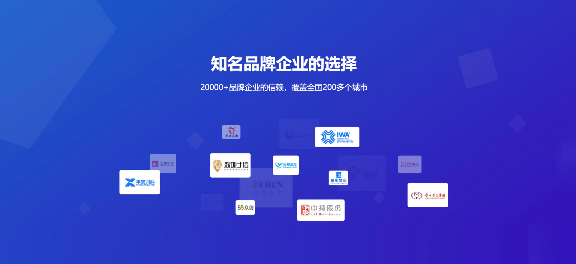 临高建站-知名品牌选择